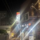 자기야막창 | 부산 수영 꼬들대패 맛집 자기야막창