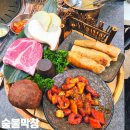 숲 | 대구 3대막창 맛집 제일 유명한 숲불막창 후기