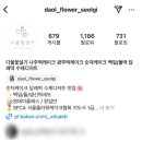 다올앙금 이미지