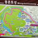 고려말 조운흘(趙云忔)이 살았던 몽촌 이미지