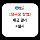 코드당구장 이미지