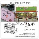 성덕초교 앞 이미지