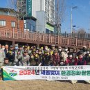 고엽제전우회 이미지