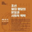 2층 제2소회의실 네이버블로그