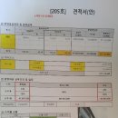 204당구장 이미지