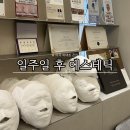일주일 후 에스테틱 네이버블로그
