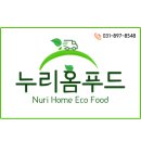 누리홈 이미지