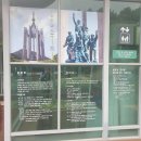 중앙공원 충혼탑 이미지