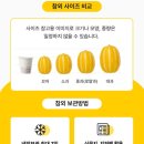 성주과일촌