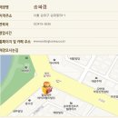 [잠실/송파]미스터빅 수제햄버거랑 영업시간에 레몬맥주 한잔 ㅋ 이미지