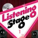 STAGE1 이미지