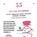 고강1동주민센터 이미지