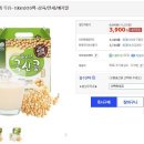 [G마켓] 황성주 국산콩 두유 190ml X 16팩 임박특가 3900원에 무료배송!! 이미지