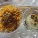 프룻퐁당 이미지