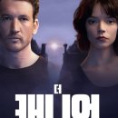 예고편의 기대감을 처참히 무너뜨린 두 영화 - '트랩', '더 캐니언' 이미지