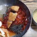 원지경호탕 이미지