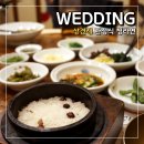 NR-5[두류공원로]-상-7 | 대구 상견례 식당 추천 청라연 정갈한 한정식