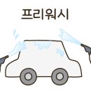 무지개클린 이미지
