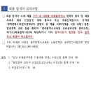 최*결 이미지