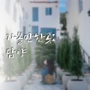 군산타이어24시 | 가볼만한곳 ː 담양 | 3박4일_1,2, 전라도