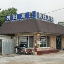 고향흑돼지 이미지