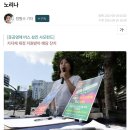 [단독] 시내버스 먹어치우는 차파트너스… 그들은 왜 버스 노리나 이미지