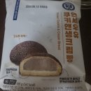 프리미엄 우유