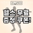 라온하제필라테스 - 서구 새오개로111번안길 19-1 | 라온하제필라테스