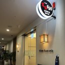 국회의사당역 3번 출입구 이미지