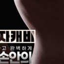 피부에 반하다 이미지