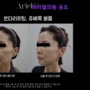 아리엘의원 이미지