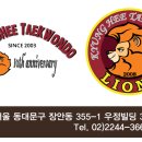 원도 태권도체육관 이미지