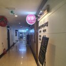 샬롬피부샵 이미지