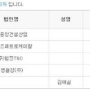 대영케미칼(주) 이미지