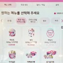 배스킨라빈스김해가야대역점