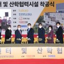 지속가능발전경영센터 이미지