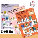 대한논리학원 이미지