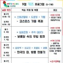 에릭칼아트센터미술학원