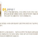 경락바디케어 이미지