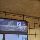 마장동 고기도둑 | 마장동 치킨 제대로 맛보는 곳!홍진당 바베큐 마장역 맛집 인정