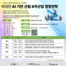 정원농장 | 귀농 준비 중이라면?(농장정원디자이너 2급 자격증 취득 후기)