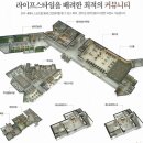 일광비스타동원2차어린이집 이미지