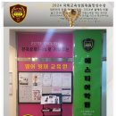 에스티어학원 이미지