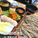 종로-신영-종로-영-342 | 종각역 찐맛집 광화문미진 평일 저녁 웨이팅 후기 보쌈정식 냉메밀 추천!