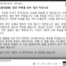 [240712](금) [동녘글밭] ‘집단 우매’를 넘어 ‘집단 지성’으로 이미지