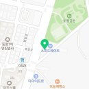 현대오일뱅크직영토평1호셀프주유소