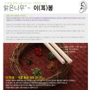 수산동천영농조합법인 이미지