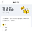 추리븐