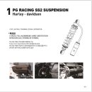 (주)바이크앤샵 이미지