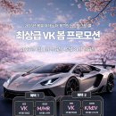 차애멤버스